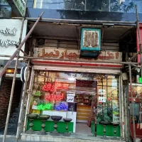 نصب داربست حرفه ای در کل تهران و حومه فوری و ایمن|خدمات پیشه و مهارت|تهران, فلسطین (میدان انقلاب)|دیوار