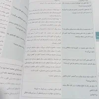 گام به گام کلاغ سپیدنهم|کتاب و مجله آموزشی|سیدان, |دیوار