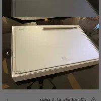 تبلت سامسونگ از دم قسط|تبلت|تهران, نازی‌آباد|دیوار