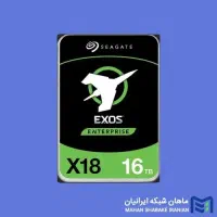 هارد اگزوز 16 ترابایت سیگیت درحد نو (فوری)|قطعات و لوازم جانبی رایانه|ارومیه, |دیوار
