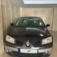 مگان ۲۰۰۰