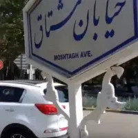 مشتاق اول اول ابوالحسنی