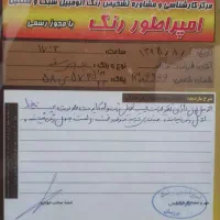 فروش دو مورد پژو پارس سال