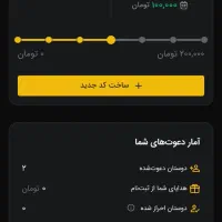 صرافی تبدیل و هدیه ۳۰۰ هزار تومانی|کارت هدیه و تخفیف|تهران, حکمت|دیوار