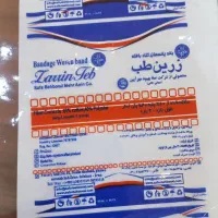 مسئول کنترل کیفی