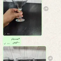 ظرف|ظروف سرو و پذیرایی|اهواز, معین زاده|دیوار