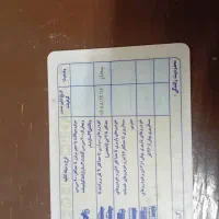 گمشده مدارک