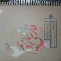 کتاب ادبیات یازدهم مبتکران