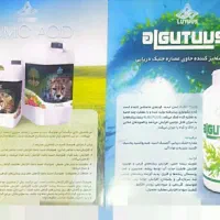 فروش ویژه کود بیولوژیک و اسید هیومیک و کود جلبک