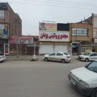 مغازه اجاره ای