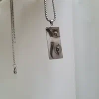 گردنبند حک چشم یار