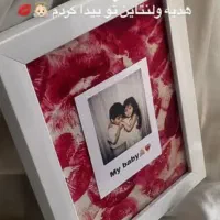 تابلو موزیکال