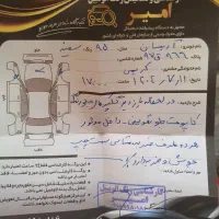 وانت اریسان|خودرو سواری و وانت|کرمانشاه, |دیوار