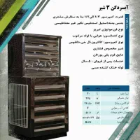 یخچال آبسردکن بدنه استیل مساجد و مدارس|آبسردکن و تصفیه آب|مشهد, فدک|دیوار