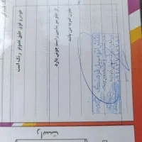 پرایدمدل 95|خودرو سواری و وانت|دیواندره, |دیوار