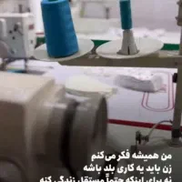 شروع ثبت نام دوره نازک دوزآموزشگاه دالبر|خدمات آموزشی|یزد, |دیوار