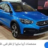 فروش حواله آریا سایپا