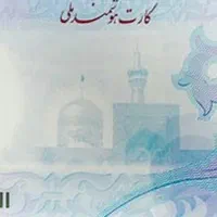 اشیا گمشده