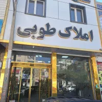 دعوت به همکاری