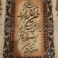 تابلو فرش دست بافت