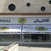 سایبان مغازه