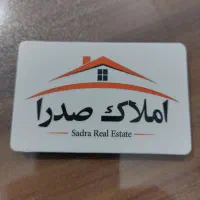 شهرک هجرت/ سوله ۲۱۰ متر/ فول امکانات /سند تک/