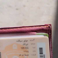 موتور سیکلت ۱۲۵ دزدیده شده