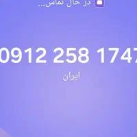 کد ۲ صفر