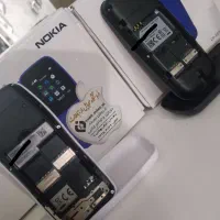 دوتا نوکیا