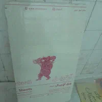 صفحه کابینت نو