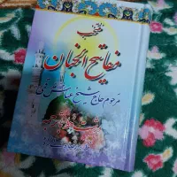 قلم هوشمند قرآن