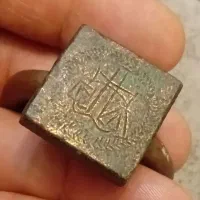 انگشتر باستانی نشان خط میخی