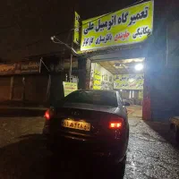 تعمیرکاتالیست علی|قطعات یدکی و لوازم جانبی|رشت, گلسار|دیوار