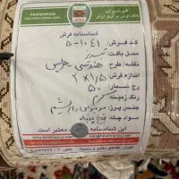 فرش هریس 50 رج|فرش|تهران, دارآباد|دیوار
