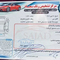 تارا v1پنج دنده|خودرو سواری و وانت|اصفهان, کوجان|دیوار