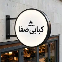 ساخت لایت باکس چلنیوم نئون زیر قیمت بازار