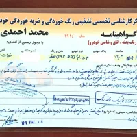 X33s ام وی ام|خودرو سواری و وانت|کرمان, |دیوار