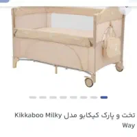 تخت پارک کیکابو با لوازم جانبی|تخت و صندلی بچه|اندیشه, شهرک صدف|دیوار