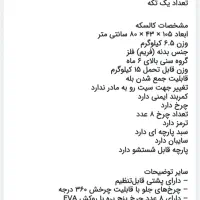 کالسکه  عصای  دلیجان  مدل دیبا پلاس|کالسکه و لوازم جانبی|نیشابور, دارایی|دیوار