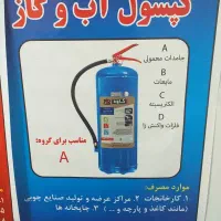 آموزش ایمنی بهداشت و محیط زیست(HSE) بازار کار|خدمات آموزشی|دزفول, |دیوار