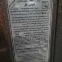 بخاری|بخاری، هیتر، شومینه|مشهد, شفا|دیوار