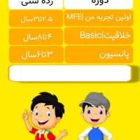 دوره‌های لگو  برای سنین ۳ تا ۱۸ سال|خدمات آموزشی|الوند, |دیوار