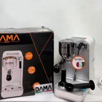 اسپرسو ساز داما حرفه ای