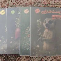 جزوات جامع حنیف عظیمی