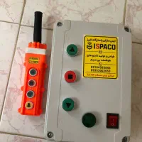 فروش و تعمیرات تابلو ریموتی بالابر