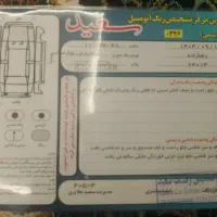 پارس مدل۹۲ دوگانه کارخانه/تمیز|خودرو سواری و وانت|مشهد, الهیه|دیوار
