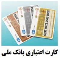 کالا پی / کالا کارت