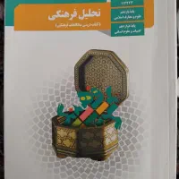 کتاب های درسی یازدهم انسانی|کتاب و مجله آموزشی|مشهد, آیت الله کاشانی|دیوار