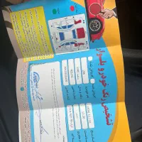۲۰۶ مدل ۹۵ تیپ ۵|خودرو سواری و وانت|قزوین, |دیوار