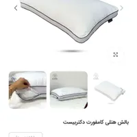 تشک یک نفره و دو نفره دکتر بیست|تشک تختخواب|زاهدان, |دیوار